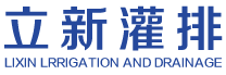噴灌機(jī)廠(chǎng)家,不銹鋼噴泉泵-徐州立新灌排